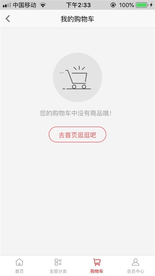 淘气日记手机软件app截图