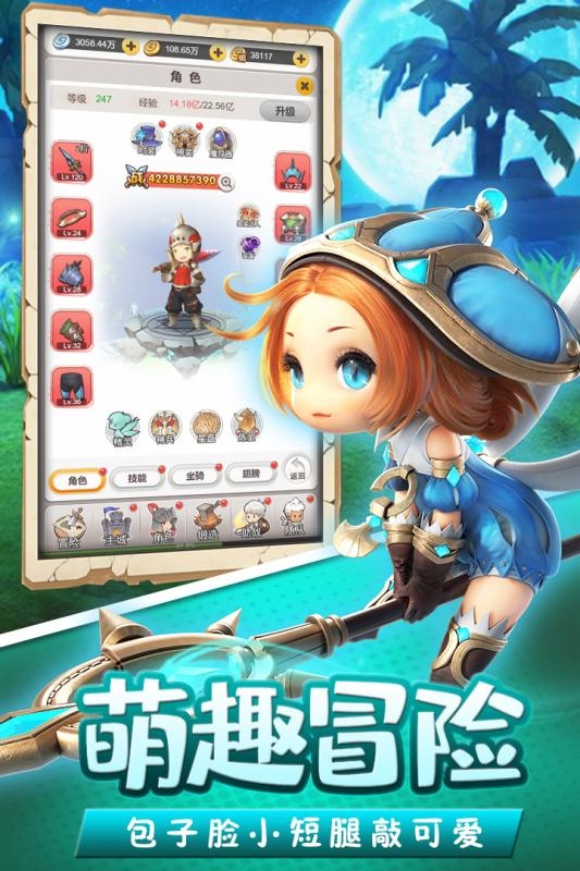 穿越联盟 九游版手游app截图