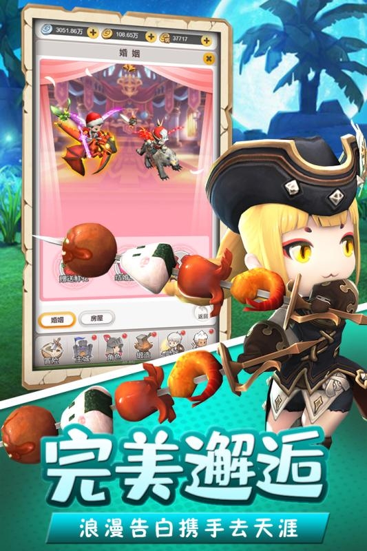 穿越联盟 九游版手游app截图