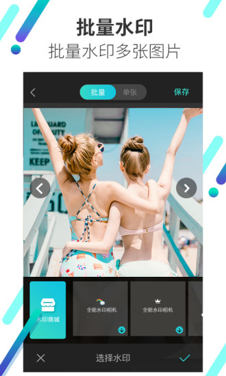 酷玩动态头像手机软件app截图