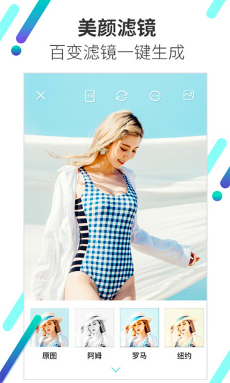 酷玩动态头像手机软件app截图