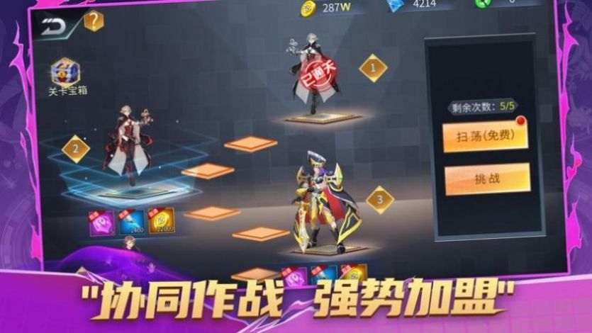 守护神域手游app截图