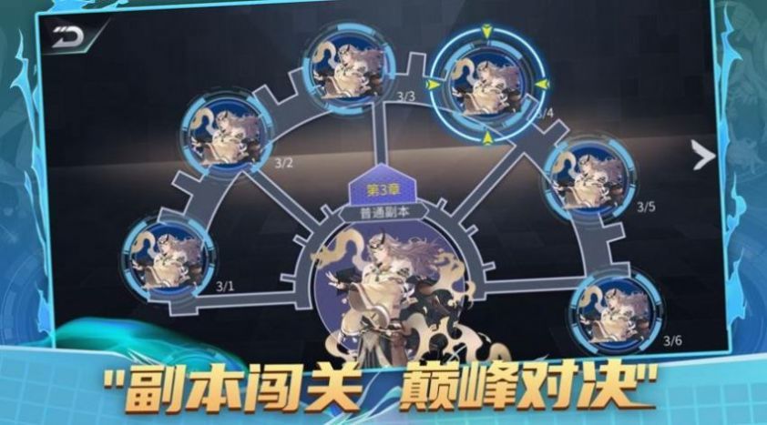 守护神域手游app截图