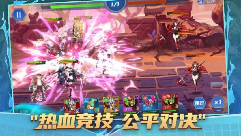 守护神域手游app截图