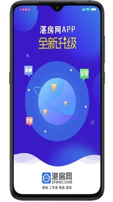 湛房网手机软件app截图