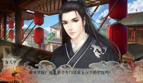 灯火阑珊君可在手机软件app截图
