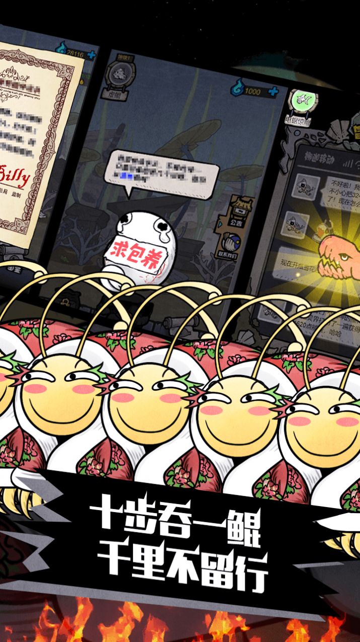 鲲鲲记忆闯关手游app截图