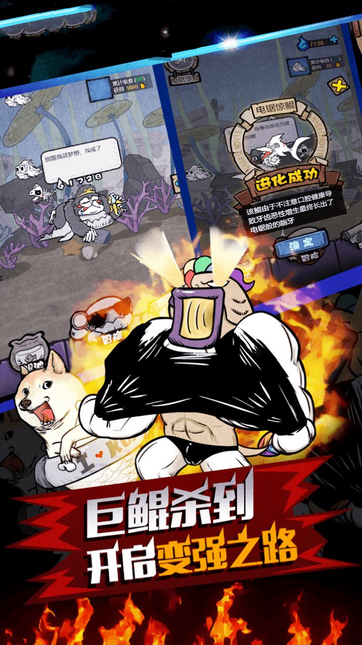 鲲鲲记忆闯关手游app截图