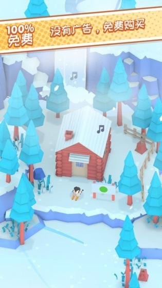 体感滑雪手游app截图