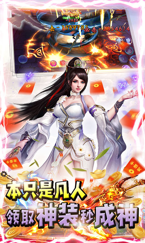 晶铁之门 BT版手游app截图