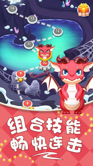 开心消泡泡手游app截图