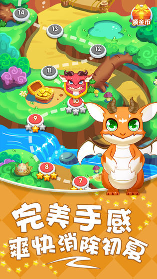 开心消泡泡手游app截图