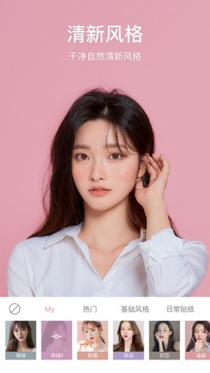 甜盐相机手机软件app截图