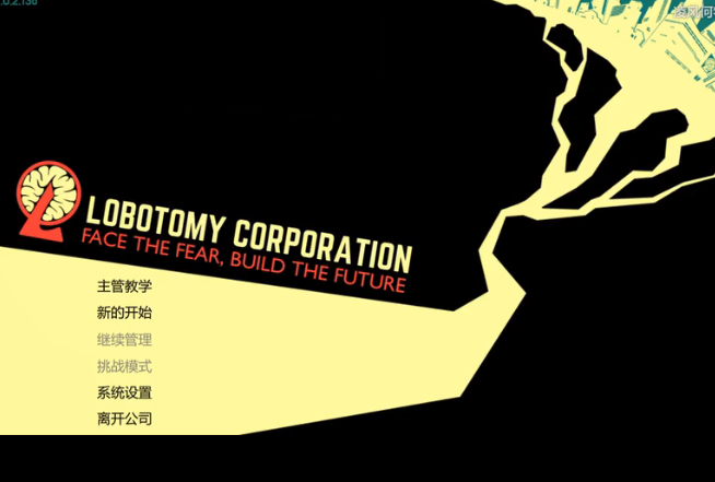 怪物管理公司2手游app截图