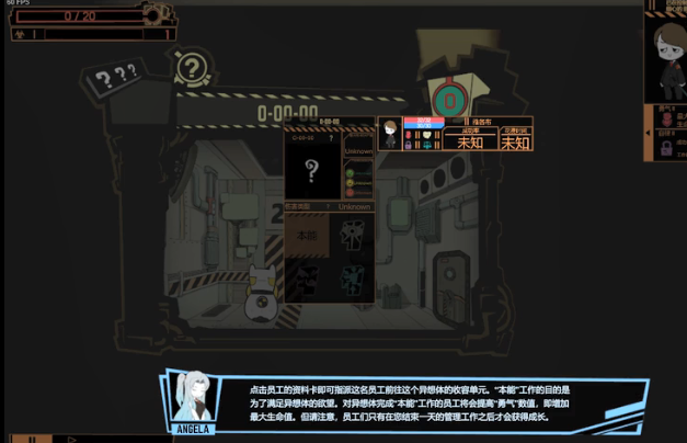 怪物管理公司2手游app截图