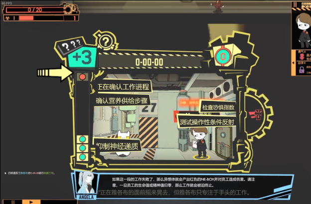 怪物管理公司2手游app截图