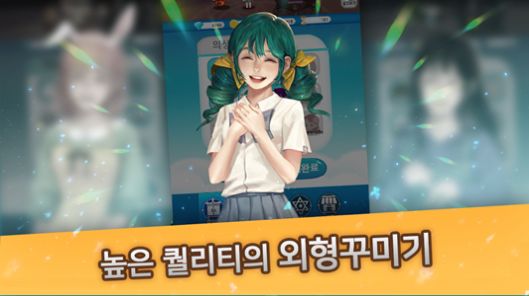 我的小魔女手游app截图