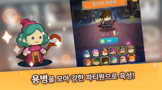我的小魔女手游app截图
