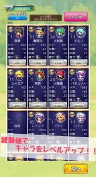 东方怪谭手游app截图