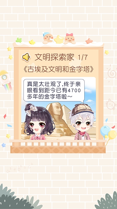 只只次元 最新版手机软件app截图