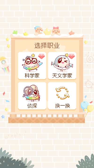 只只次元 最新版手机软件app截图