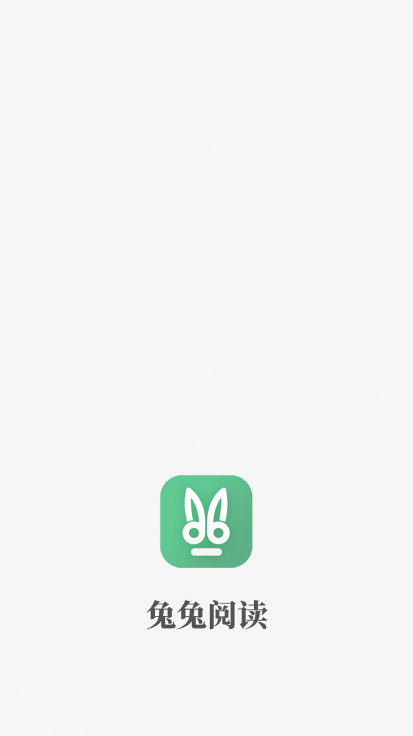 兔兔阅读手机软件app截图