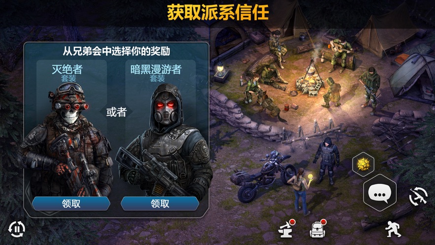 黎明时枪：射击竞技场手游app截图