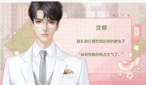 大神你快说句话呀手游app截图