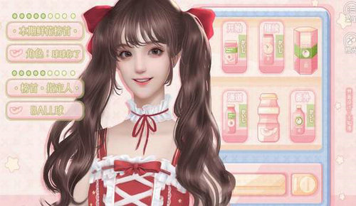 大神你快说句话呀手游app截图