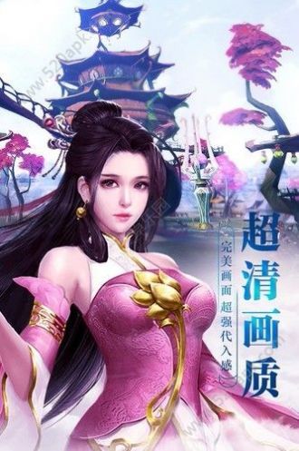 青云侠侣手游app截图