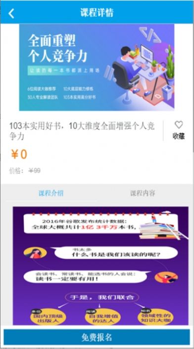 北京码头 最新版手机软件app截图