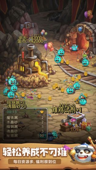 暴打史莱姆 最新版手游app截图