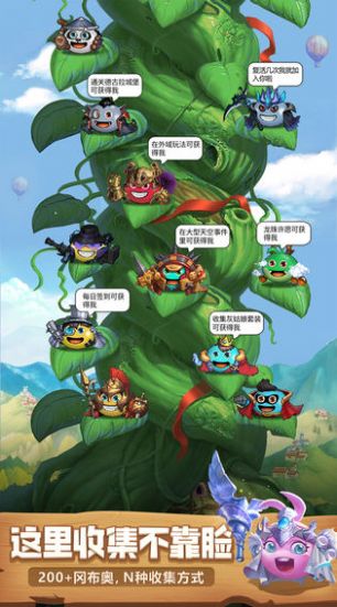 暴打史莱姆 最新版手游app截图
