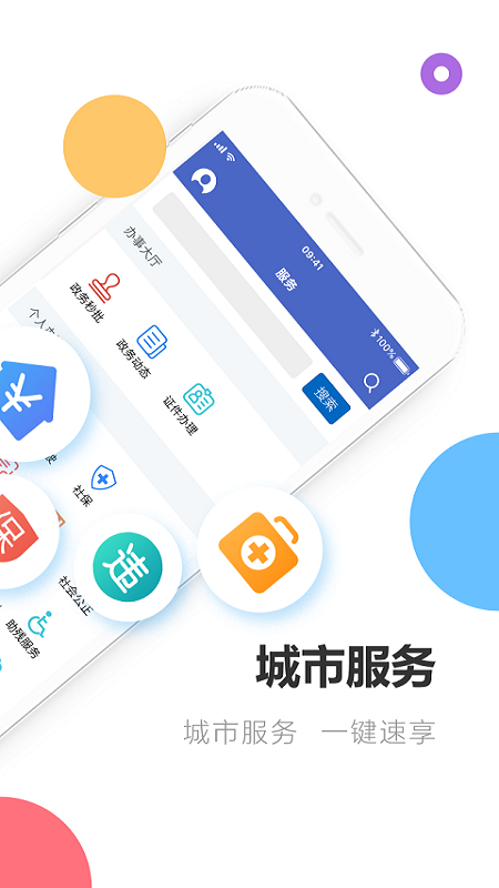 深爱大鹏手机软件app截图