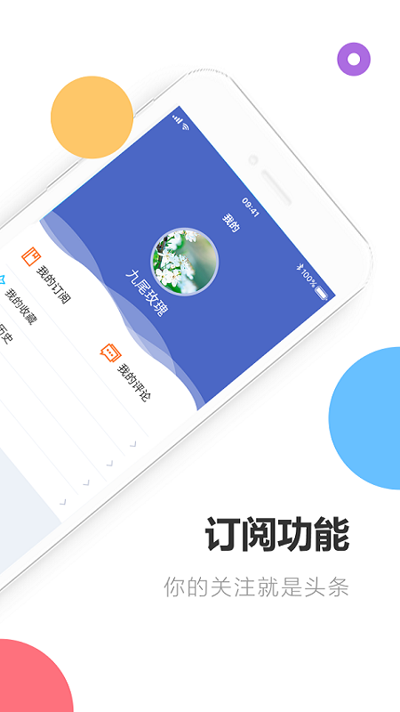 深爱大鹏手机软件app截图