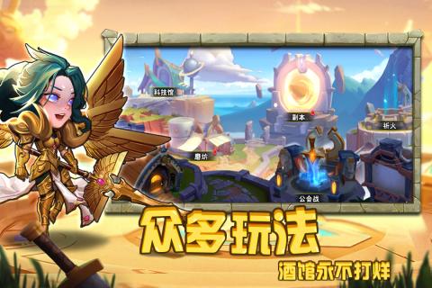 圣魂 九游版手游app截图