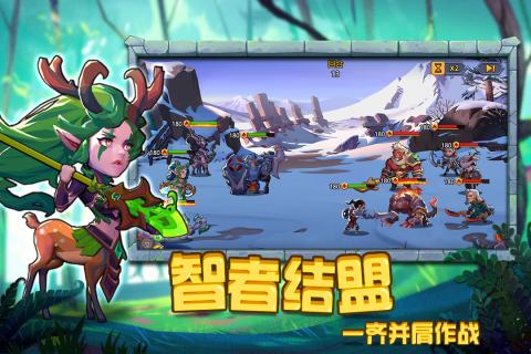 圣魂 九游版手游app截图