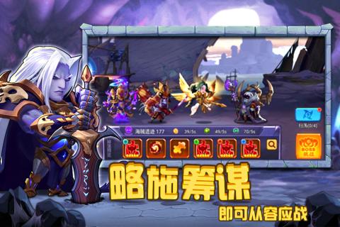 圣魂 九游版手游app截图