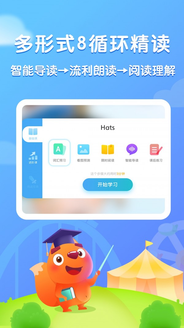 津津阅读 最新版手机软件app截图