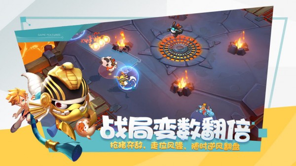代号：公主手游app截图