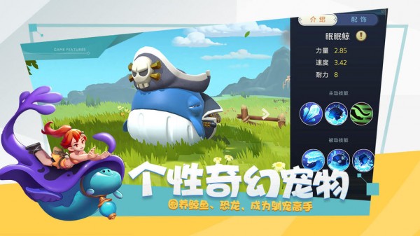 代号：公主手游app截图
