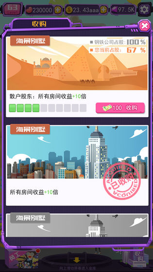疯狂工厂手游app截图