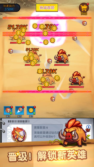 碰撞吧弹球手游app截图