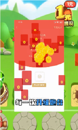 打爆怪兽 最新版手游app截图