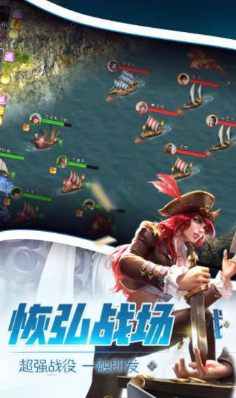 加勒比海盗：荣耀之海手游app截图