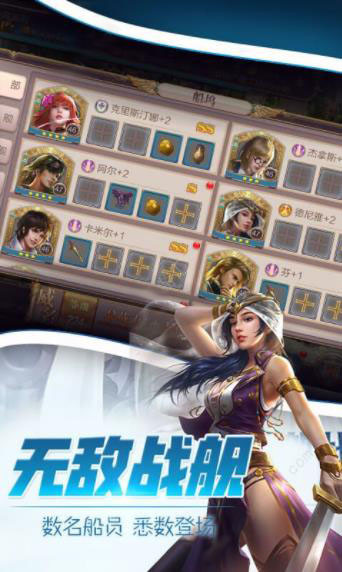 加勒比海盗：荣耀之海手游app截图