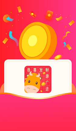小牛猜成语手游app截图