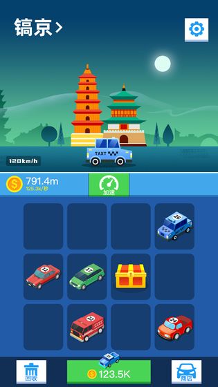 汽车旅行家手游app截图