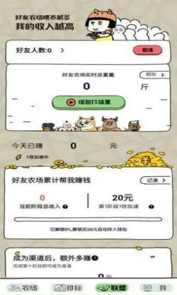 帝国狗场手游app截图