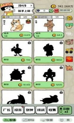 帝国狗场手游app截图